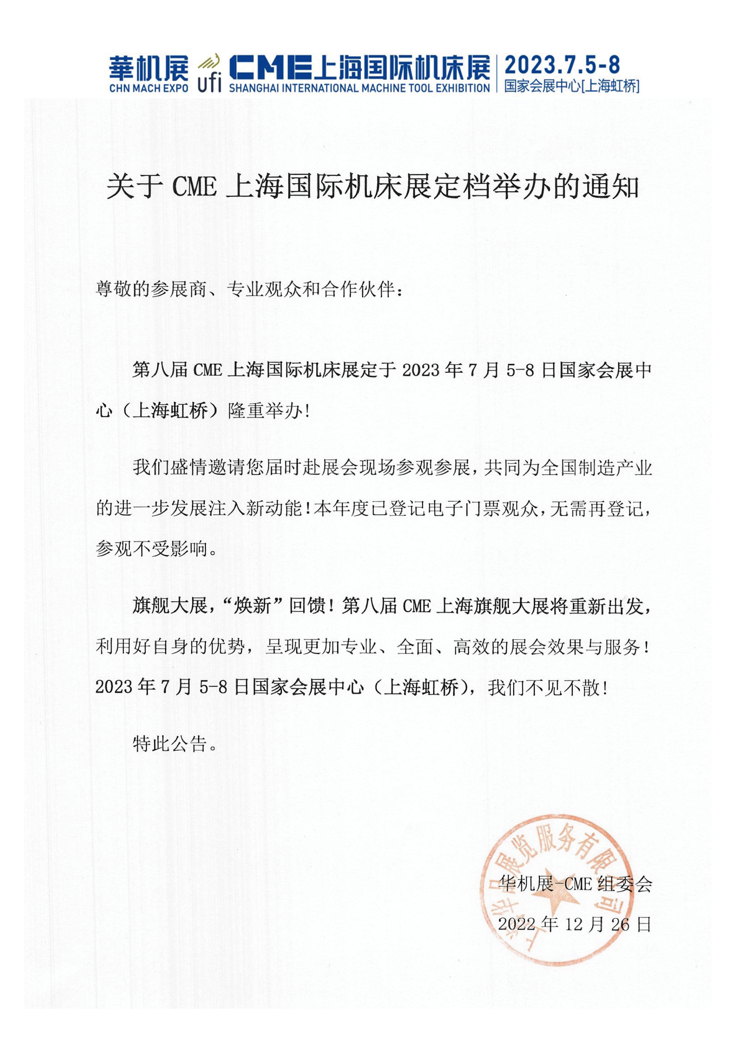 新聞1-3.png